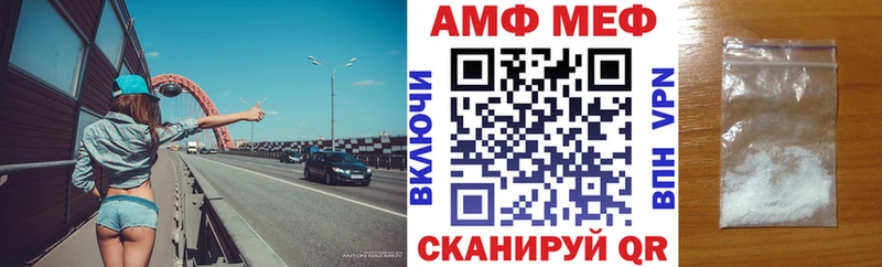 купить наркотики сайты  Балаково  Amphetamine VHQ 