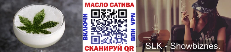 блэк спрут зеркало  Балаково  Печенье с ТГК марихуана 