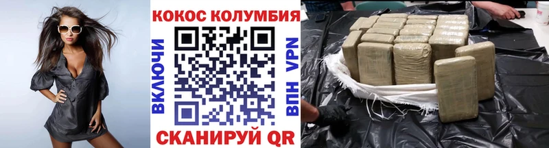 Кокаин Перу  Балаково 