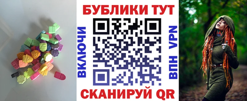 Экстази Punisher  Балаково 