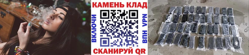ГАШИШ Изолятор Балаково