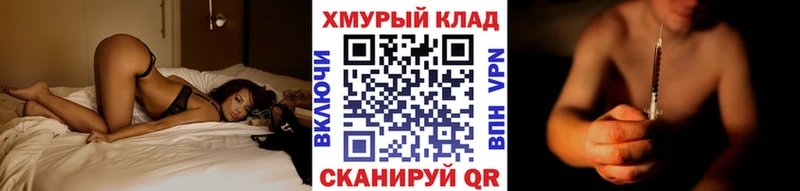 где купить наркотик  Балаково  Героин герыч 