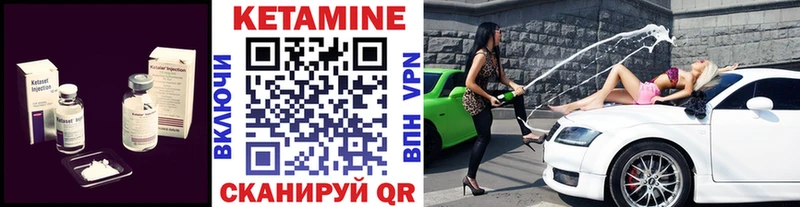 КЕТАМИН ketamine  купить наркоту  дарк нет клад  Балаково 