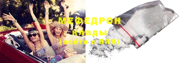 меф Зеленодольск
