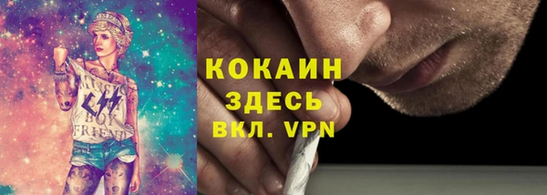 мефедрон VHQ Зерноград