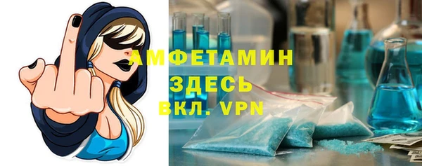 трава Зеленокумск