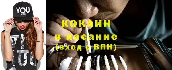 spice Заволжск