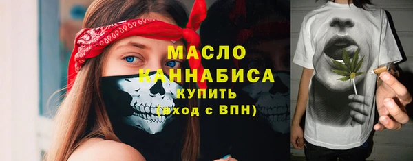меф Зеленодольск