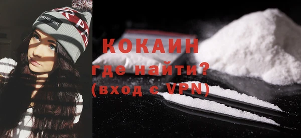 мефедрон VHQ Зерноград