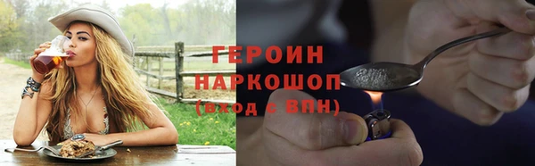 spice Заволжск