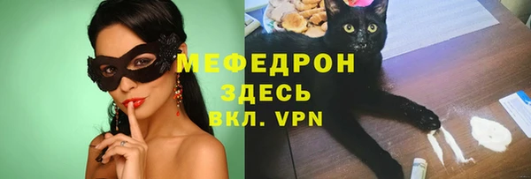 трава Зеленокумск