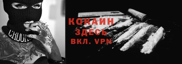 мефедрон VHQ Зерноград