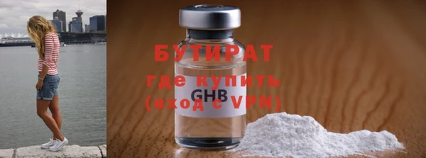 трава Зеленокумск
