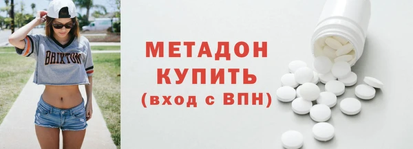 мефедрон VHQ Зерноград