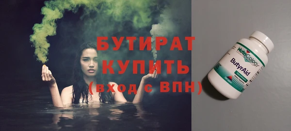гашиш Заволжье