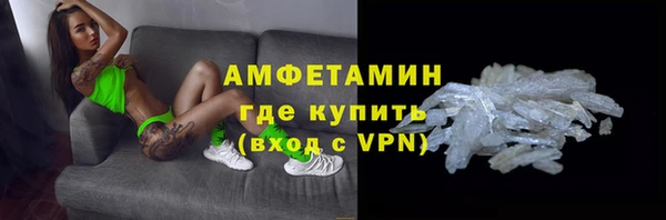 spice Заволжск