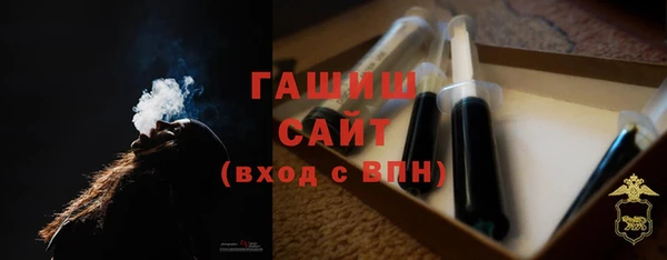 spice Заволжск