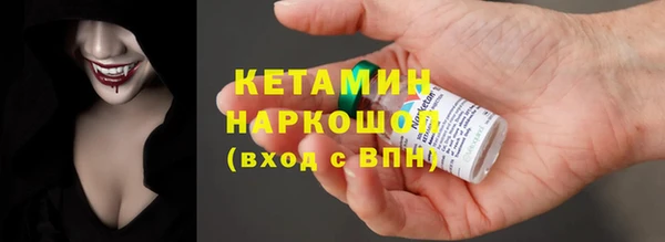 меф Зеленодольск