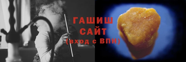 трава Зеленокумск