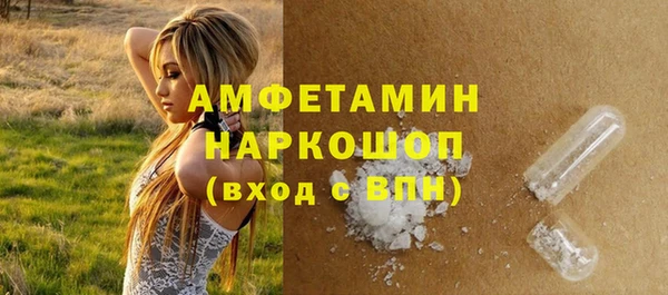 трава Зеленокумск