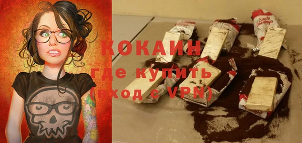 мефедрон VHQ Зерноград