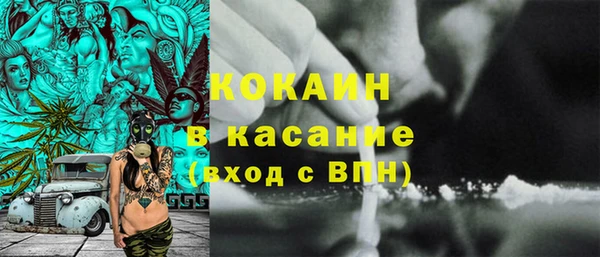 гашиш Заволжье
