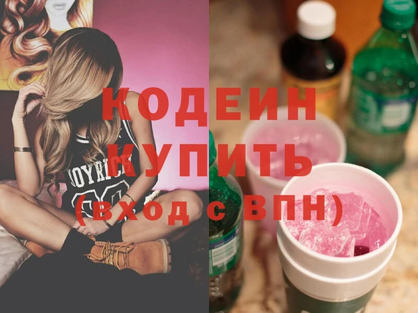 мефедрон VHQ Зерноград