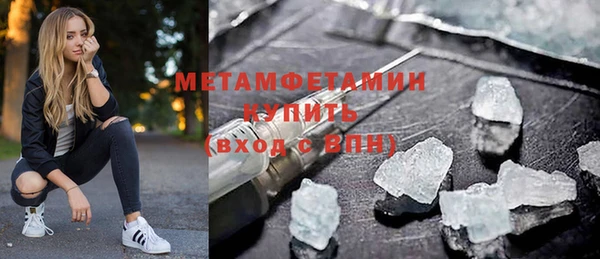 меф Зеленодольск