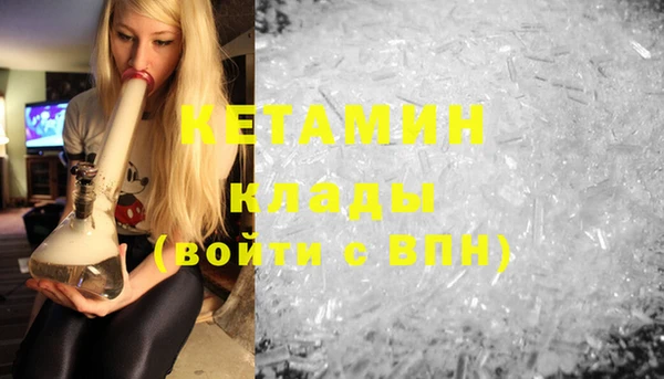 гашиш Заволжье