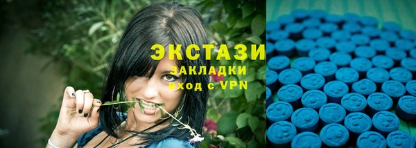 spice Заволжск