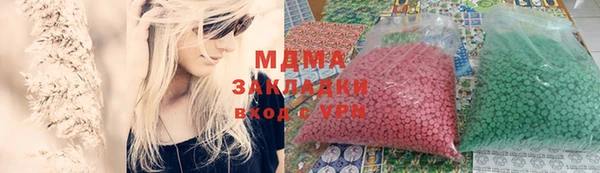 трава Зеленокумск