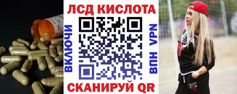 LSD-25 экстази кислота  Балаково 