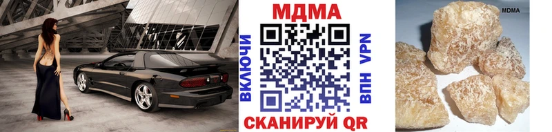 MEGA ССЫЛКА  хочу   Балаково  MDMA Molly 