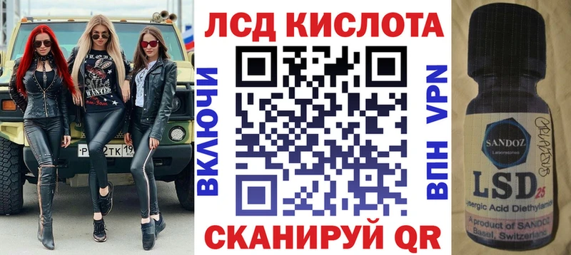 Марки NBOMe 1,5мг  Балаково 
