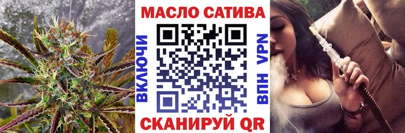 где можно купить наркотик  Балаково  ТГК концентрат 