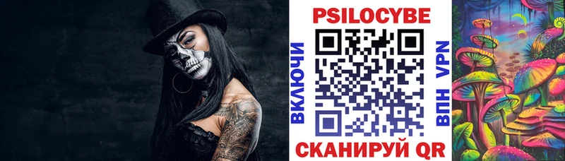 Псилоцибиновые грибы мухоморы  сколько стоит  Балаково 