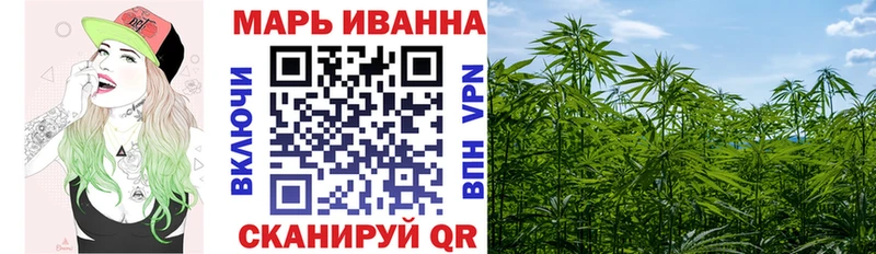 наркотики  Балаково  kraken рабочий сайт  Каннабис White Widow 